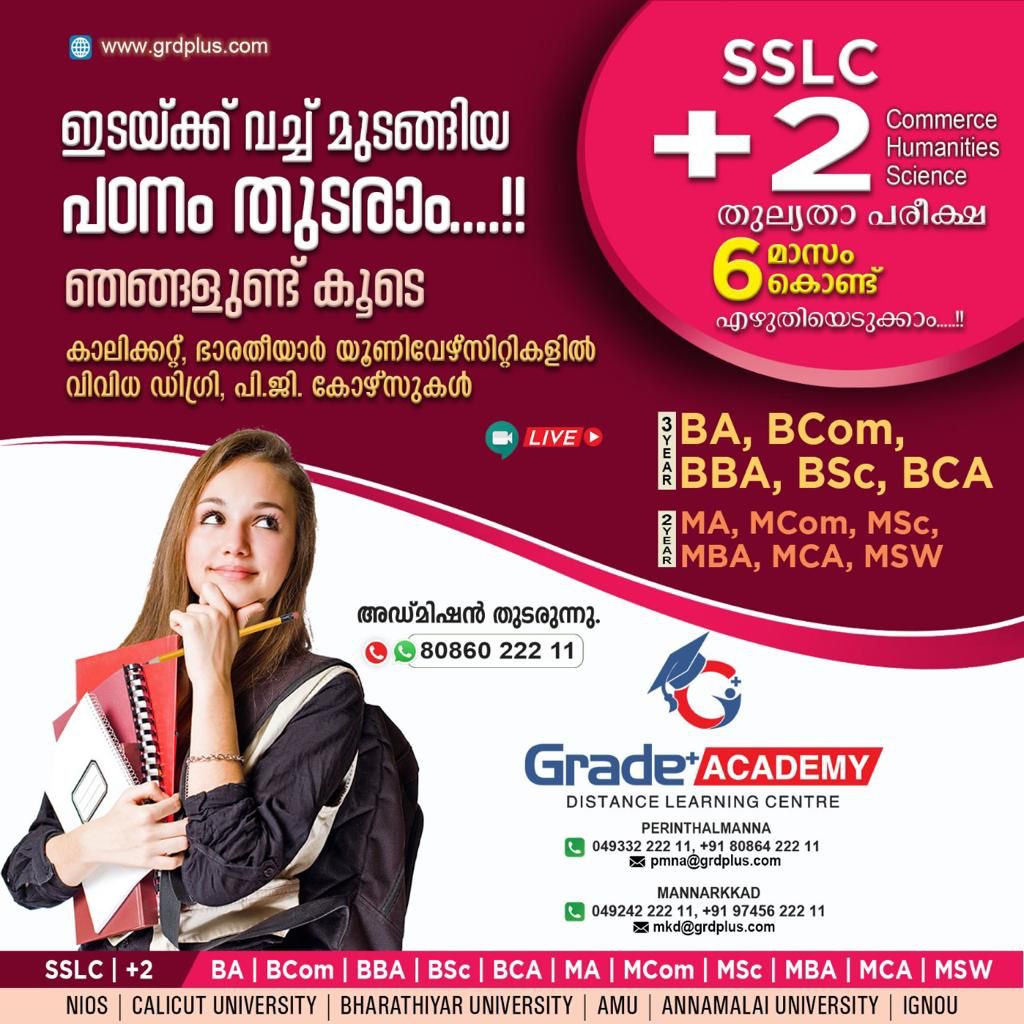 Grade+ Academy Distance education center