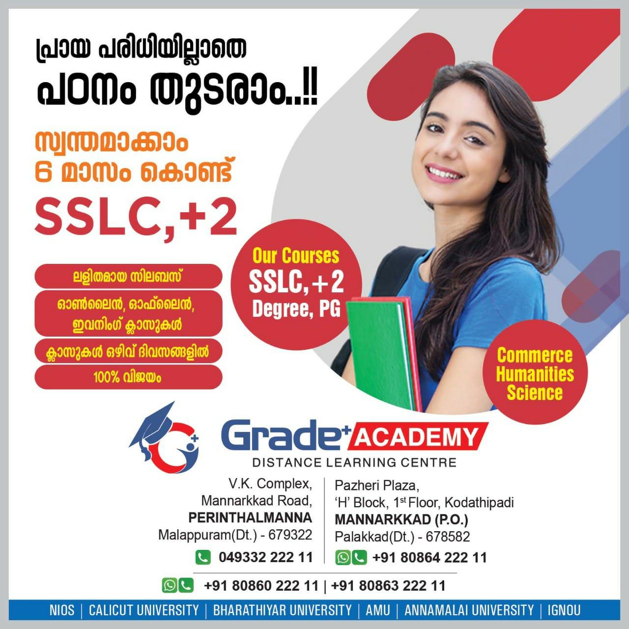 Grade+ Academy Distance education center